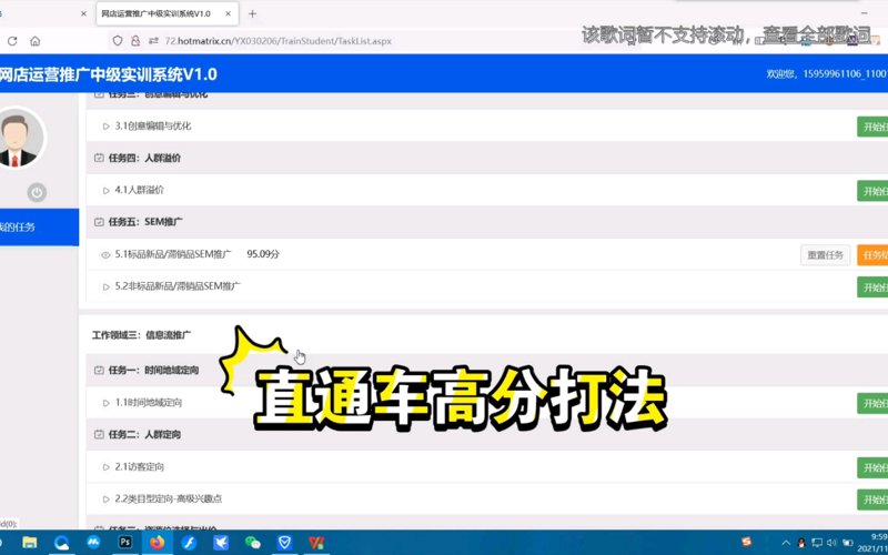 网店托管销售：让专业团队助力业绩飙升